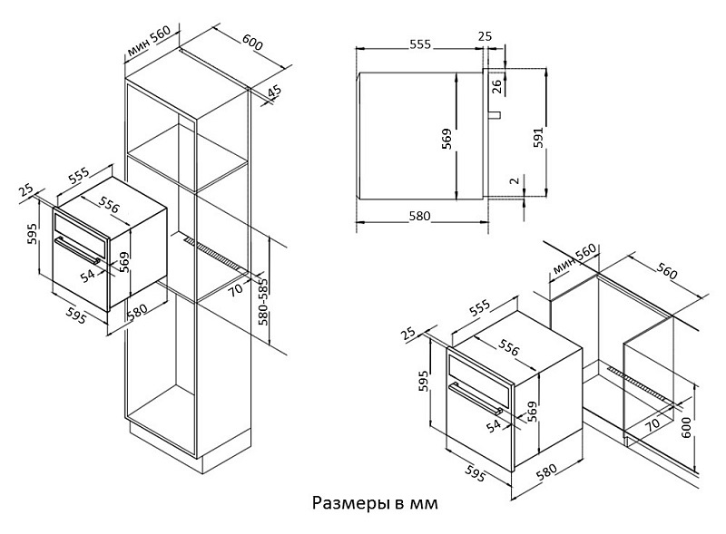 Схема встраивания Korting OKB 461 CRSI